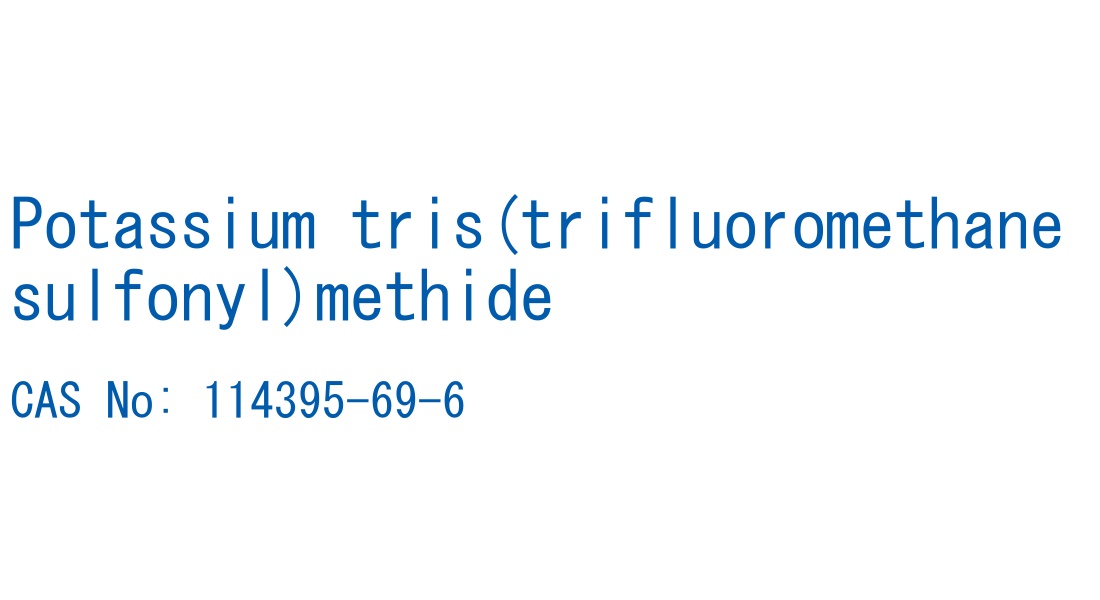 Potassium tris(trifluoromethanesulfonyl)methide の構造式