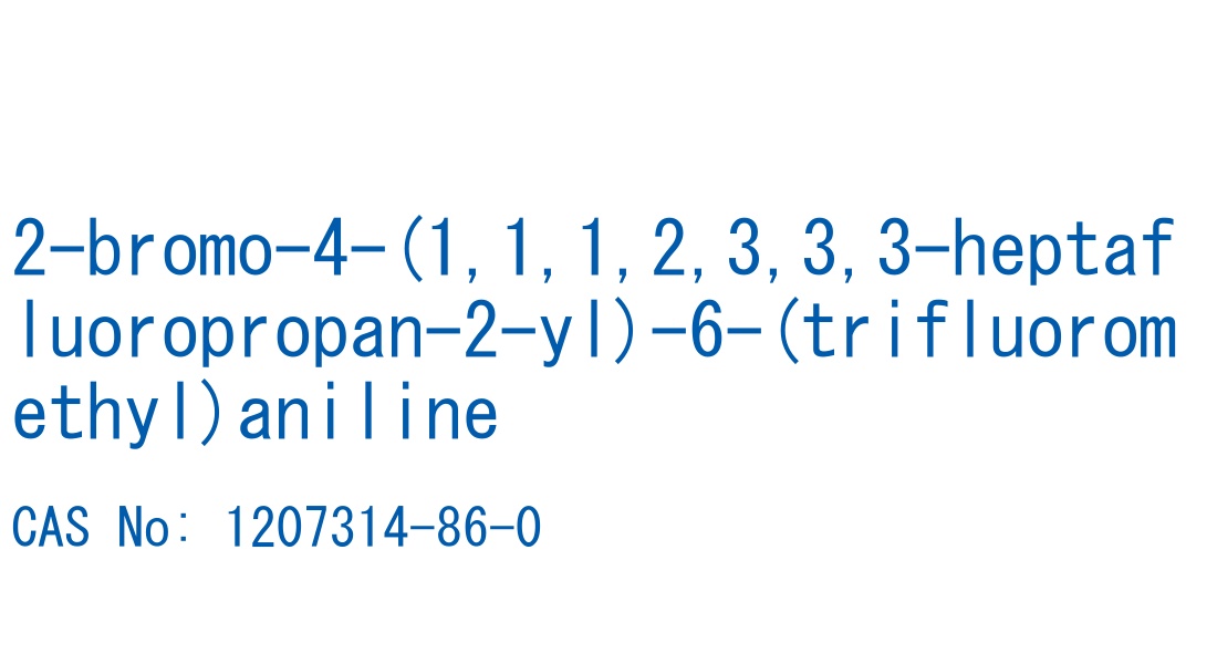 2-bromo-4-(1,1,1,2,3,3,3-heptafluoropropan-2-yl)-6-(trifluoromethyl)aniline の構造式