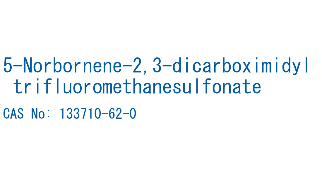 5-Norbornene-2,3-dicarboximidyl trifluoromethanesulfonate の構造式