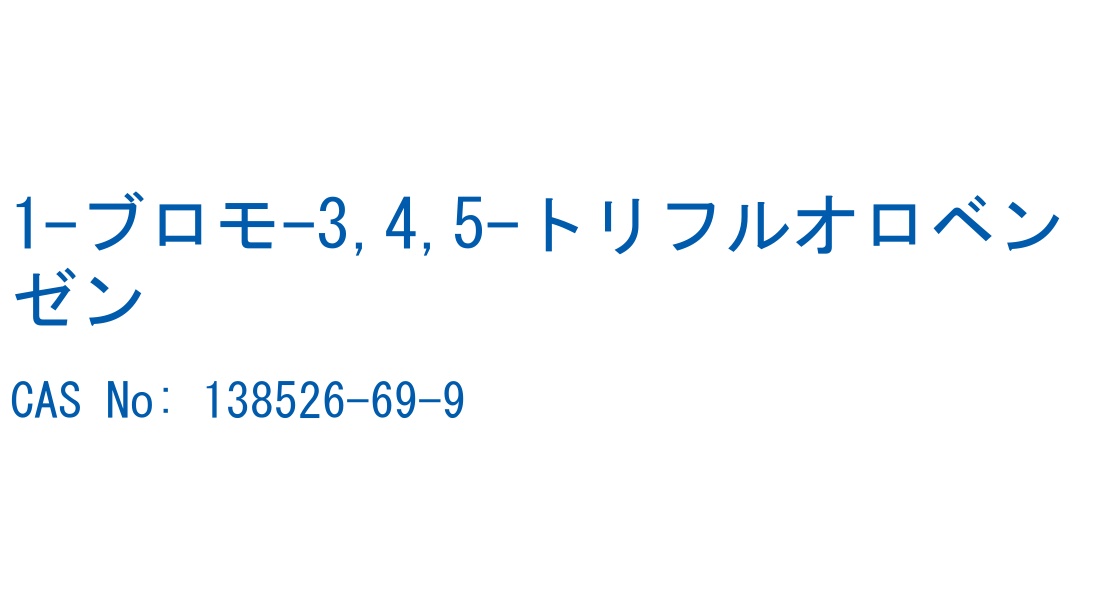 1-ブロモ-3,4,5-トリフルオロベンゼン の構造式