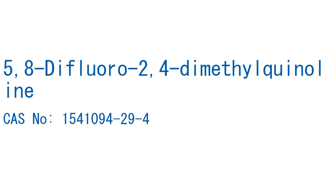 5,8-Difluoro-2,4-dimethylquinoline の構造式