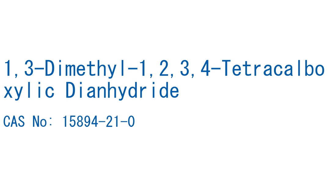 1,3-Dimethyl-1,2,3,4-Tetracalboxylic Dianhydride の構造式