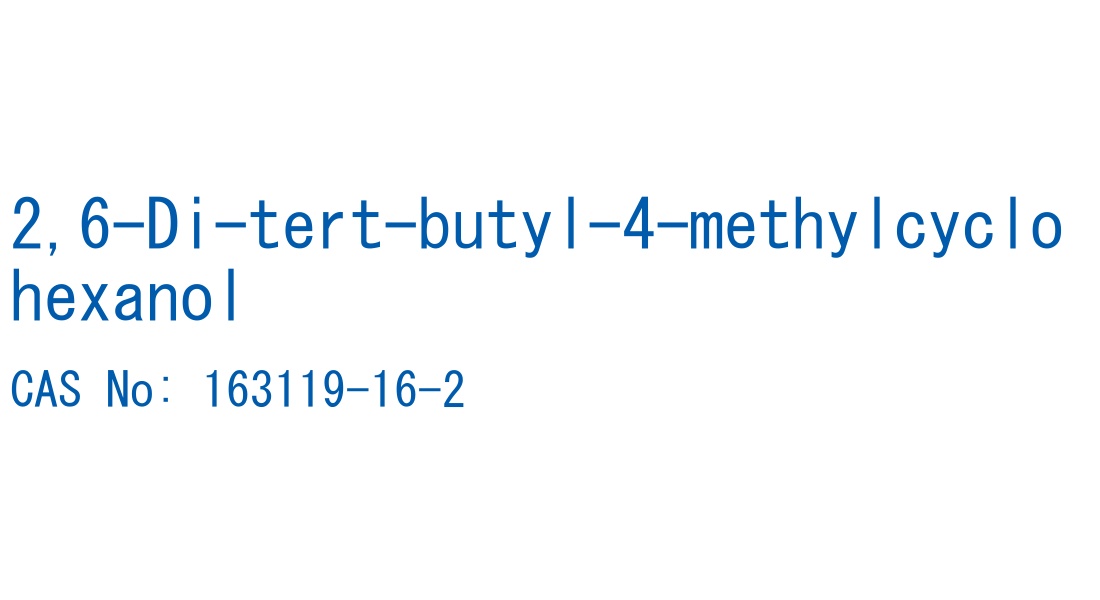2,6-Di-tert-butyl-4-methylcyclohexanol の構造式