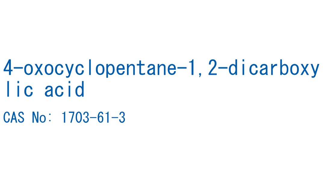 4-oxocyclopentane-1,2-dicarboxylic acid の構造式