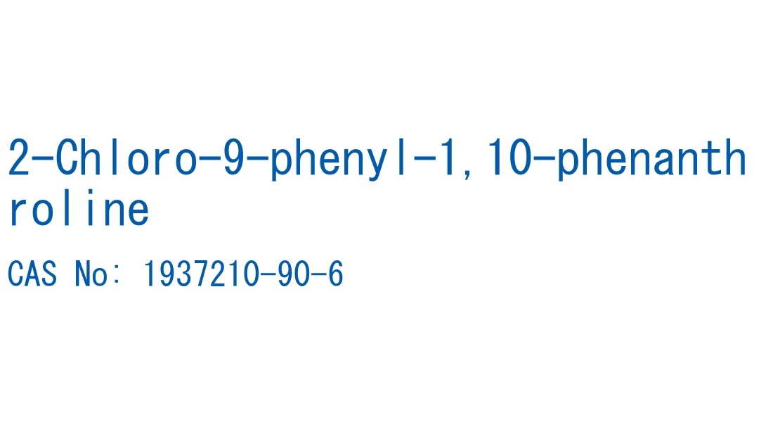 2-Chloro-9-phenyl-1,10-phenanthroline CAS No. 1937210-90-6