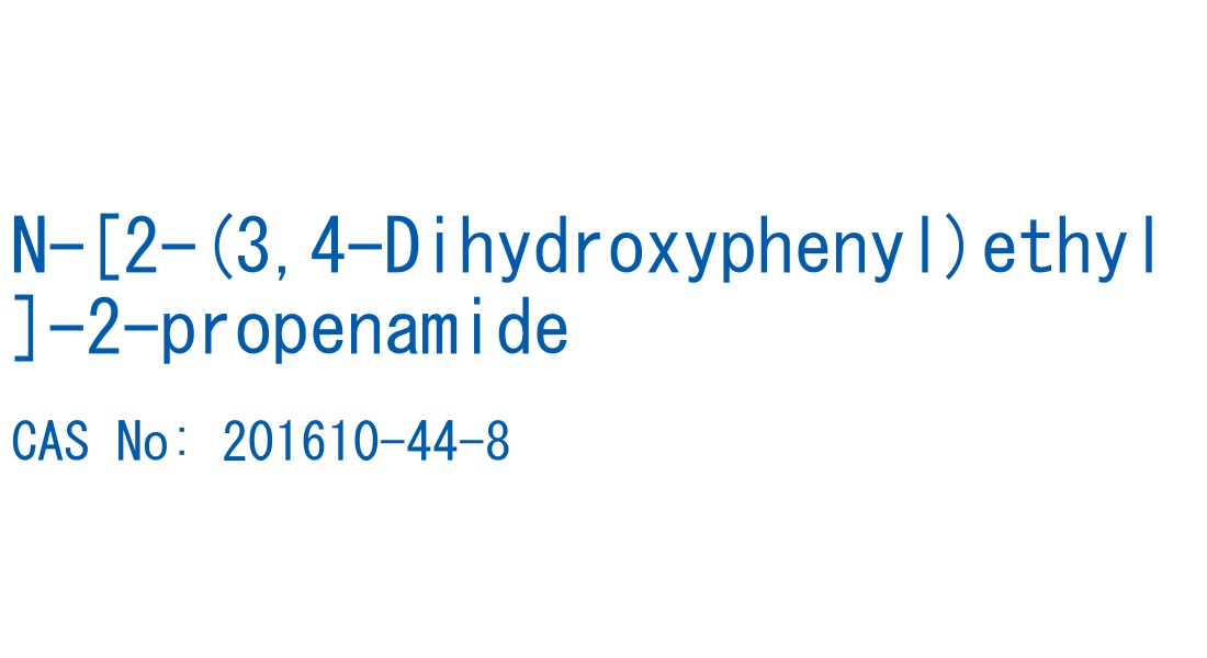 N-[2-(3,4-Dihydroxyphenyl)ethyl]-2-propenamide の構造式
