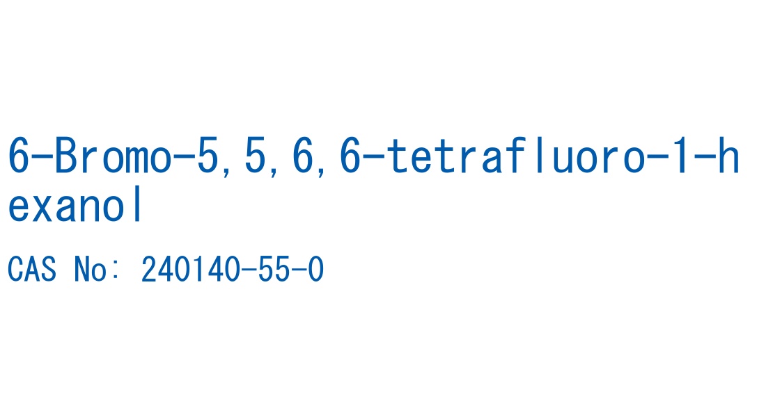 6-Bromo-5,5,6,6-tetrafluoro-1-hexanol の構造式
