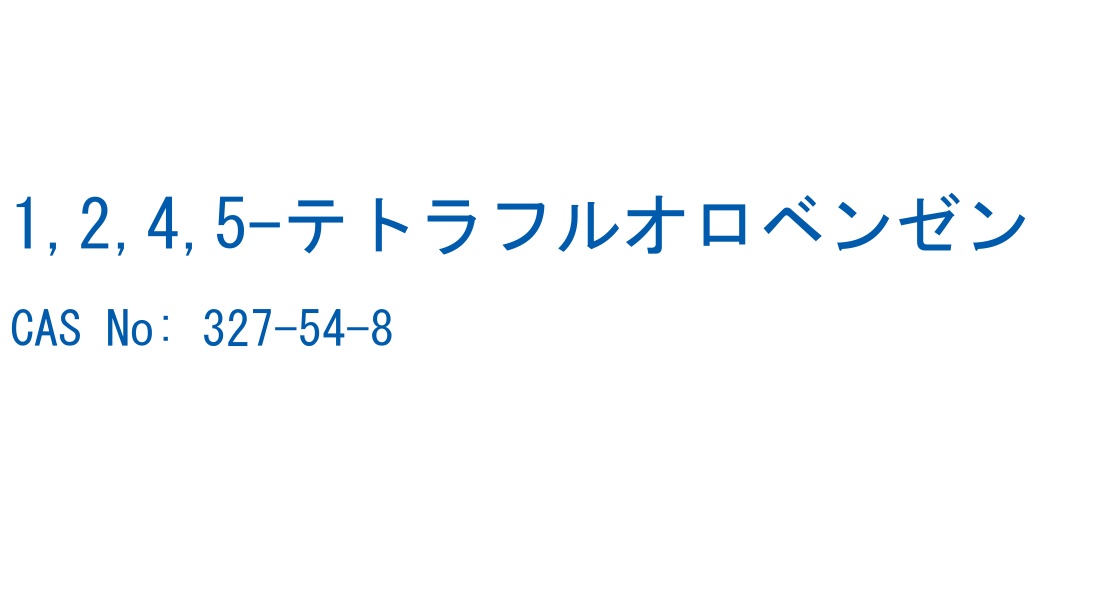 1,2,4,5-テトラフルオロベンゼン の構造式