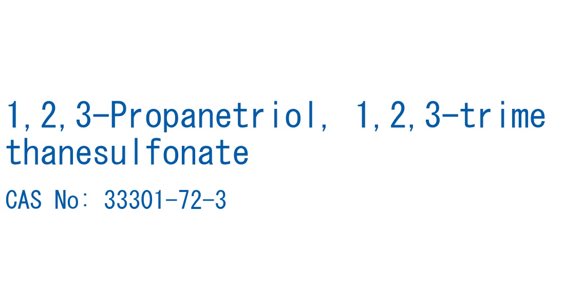 1,2,3-Propanetriol, 1,2,3-trimethanesulfonate の構造式