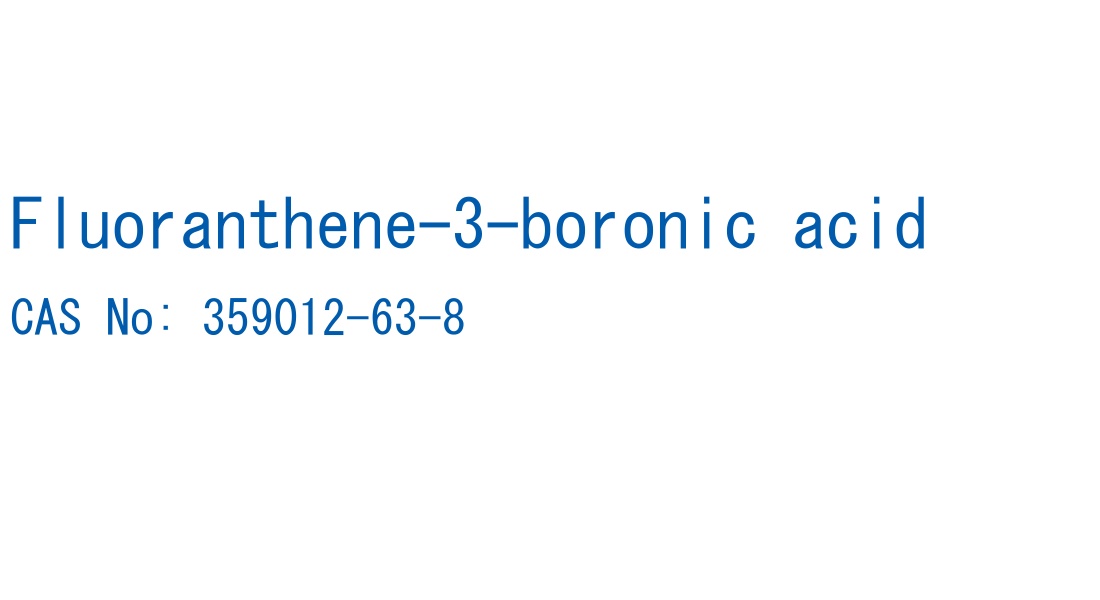 Fluoranthene-3-boronic acid の構造式