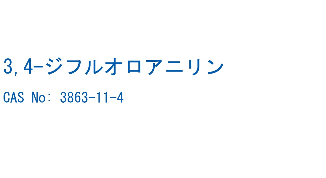 3,4-ジフルオロアニリン の構造式