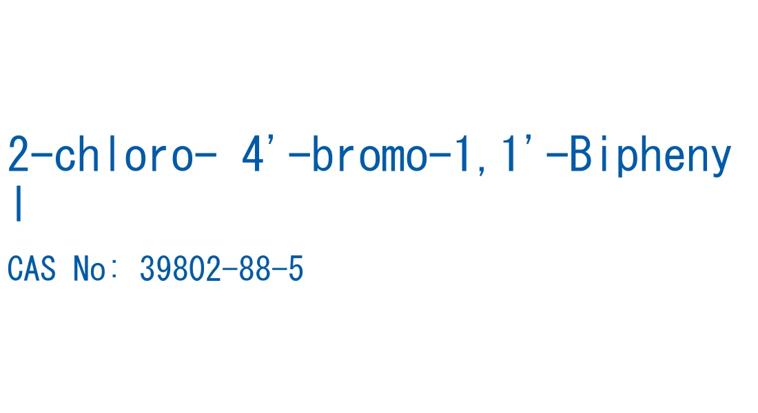 2-chloro- 4'-bromo-1,1'-Biphenyl の構造式