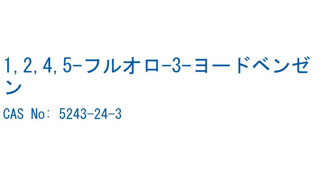 1,2,4,5-フルオロ-3-ヨードベンゼン の構造式