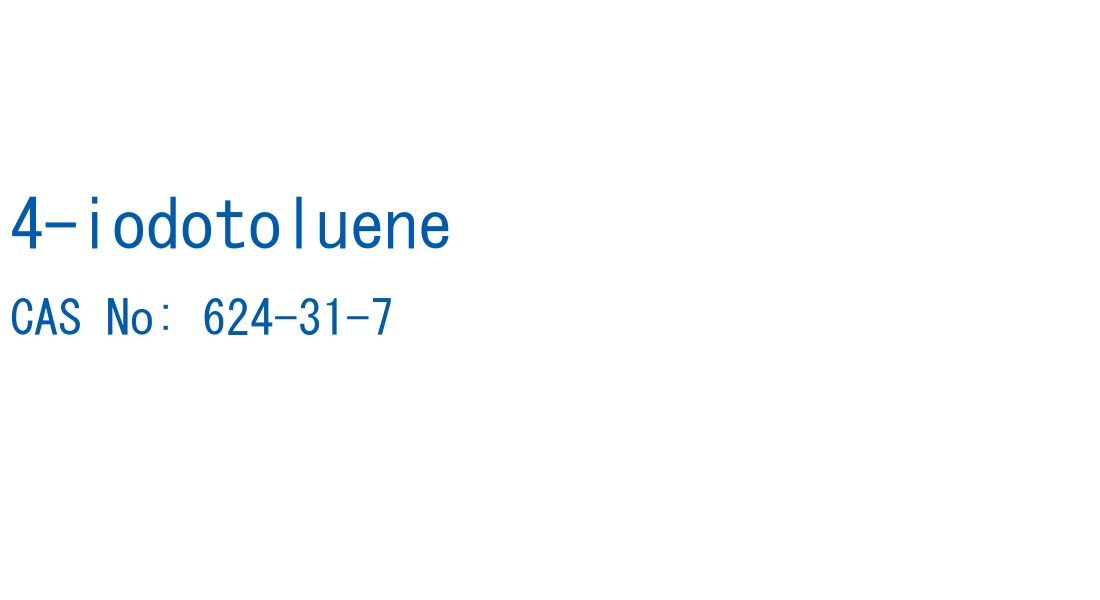 4-iodotoluene CAS No. 624-31-7