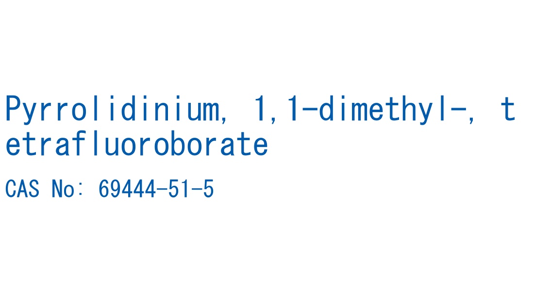 Pyrrolidinium, 1,1-dimethyl-, tetrafluoroborate CAS No. 69444-51-5