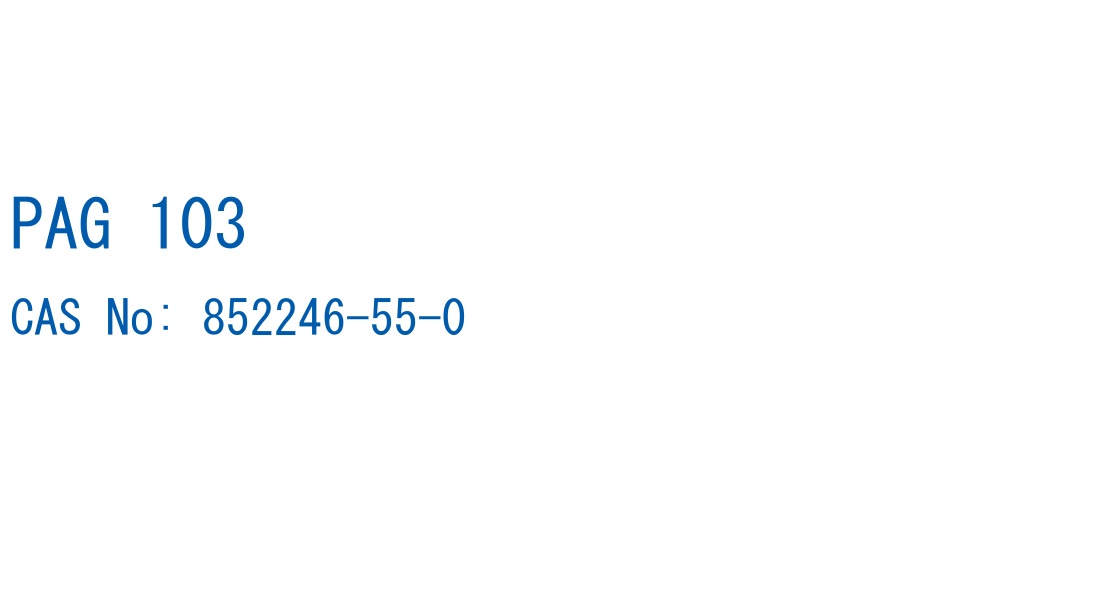 PAG 103 の構造式