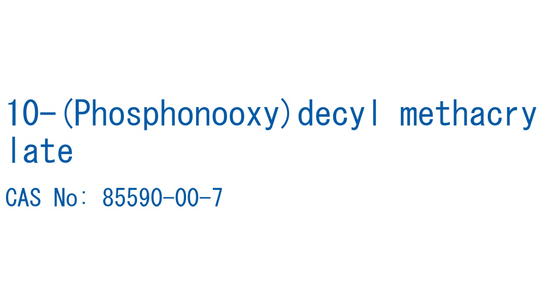 10-(Phosphonooxy)decyl methacrylate の構造式