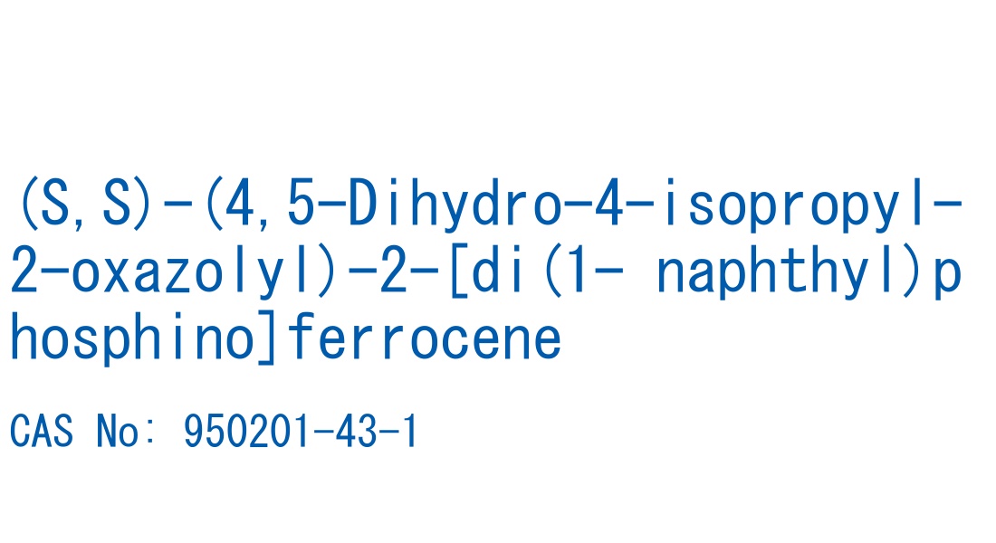 (S,S)-(4,5-Dihydro-4-isopropyl-2-oxazolyl)-2-[di(1- naphthyl)phosphino]ferrocene の構造式