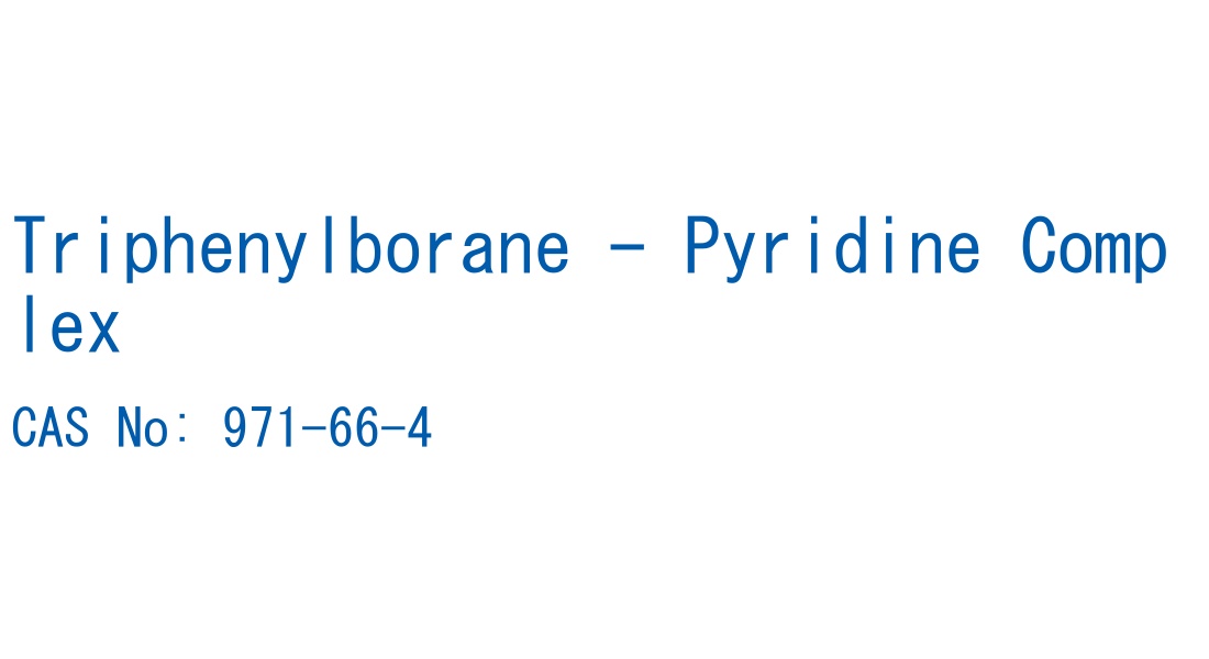 Triphenylborane - Pyridine Complex の構造式
